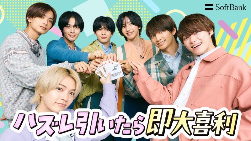 Kazuhiro Inabaページ21 SoftBank on X