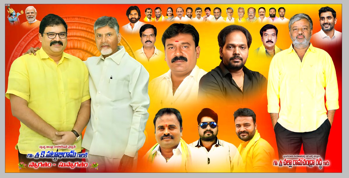 ItdpPunganur's tweet image. మొట్టమొదటిసారిగా పుంగనూరుకు విచ్చేయుచున్న స్వచ్ఛ ఆంధ్ర కార్పొరేషన్ పట్టాభి రాం గారికి స్వాగతం సుస్వాగతం
#iTDPforTDP