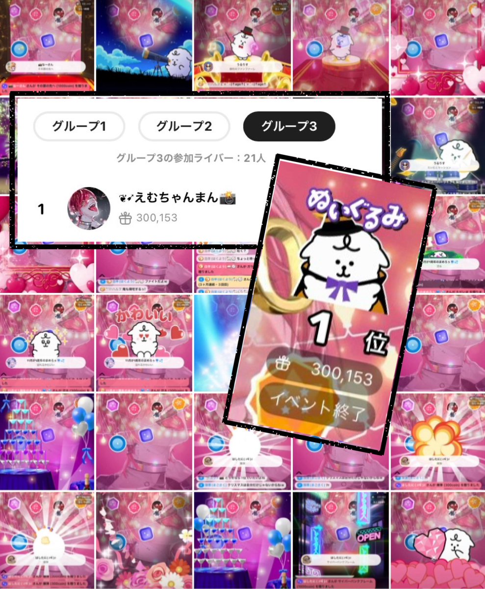 ❦➹えむちゃんまんっ (@M0629wxyz) / Posts / X