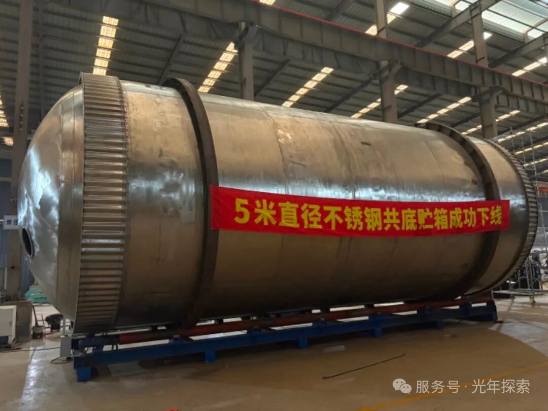 D5.0m stainless steel propellant tank manufactured by LIGHT-YEAR-EXPLORER.