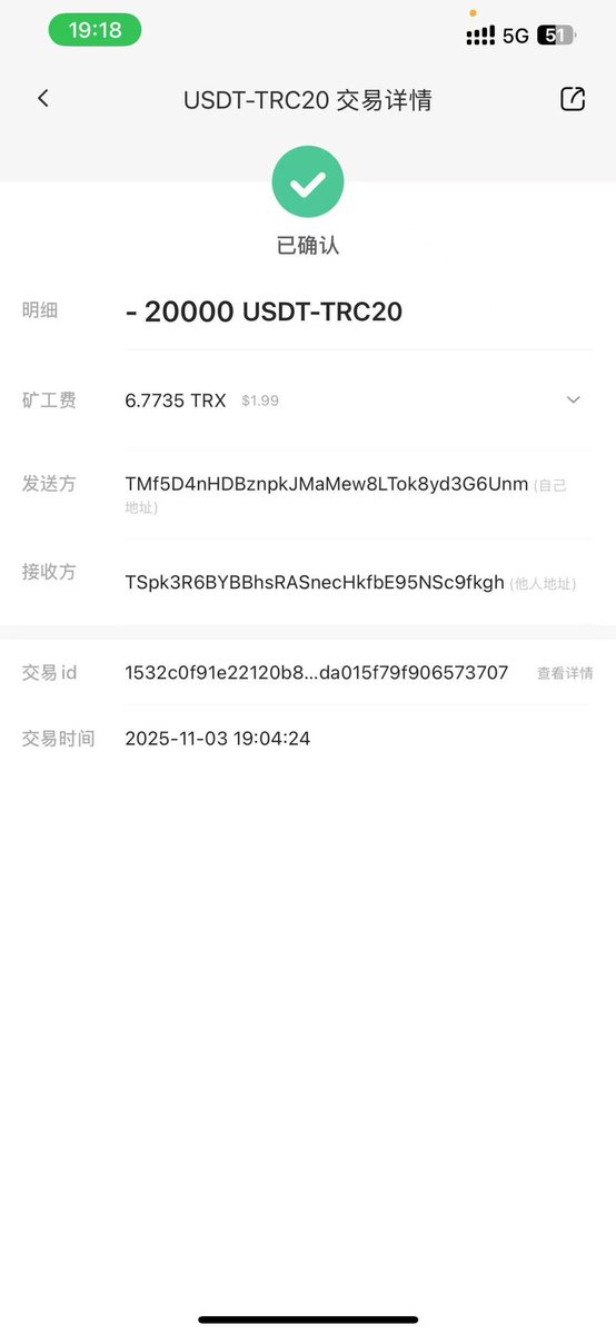 anyaoyaoa's tweet image. 🥲

朋友又被盗了7w油 不知道啥情况 

刚转入这个钱包 就被人转走了

用的老钱包 比特派钱包@BitpieWallet 

这个钱包就是拿来转账的 

没有授权 没有私钥泄漏

@evilcos 余老板能不能帮忙看看🥹 
@BitpieWallet 

这是朋友地址：tron 的
TMf5D4nHDBznpkJMaMew8LTok8yd3G6Unm…