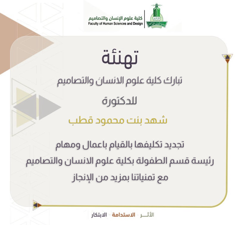 HSD_kau's tweet photo. https://t.co/Fz9qAylX3o