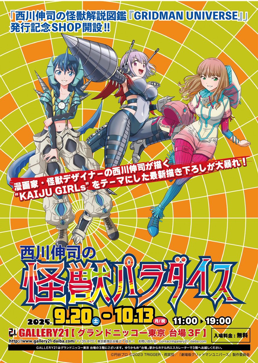 グロイザーx dvd box2 美品 Amazon.co.jp: グロイザーX BOX (2) [DVD] : 古谷徹, 野崎貴美子