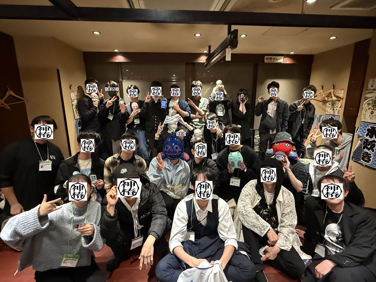 KTSBUnofficial's tweet photo. 後楽園戦線のオフ会無事終了しました
「全体振り返ってのハイライトどこよ？」とか、熱量高かった2Daysをネタに盛り上がっておりました

次は横浜ですかね
鋭意企画中なので詳細またお待ちくださいませ

#神椿後楽園戦線2025 
#春ヰシンギュライブ4
#神椿集会推進課 https://t.co/QWidyZS8vp