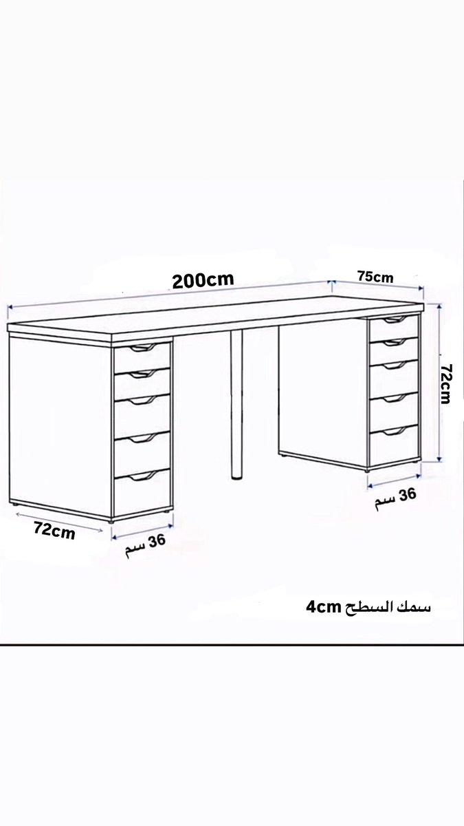 ii14k's tweet photo. @SSrhn @abod7735783 @wly94_ طبعاً بدال الرجل اللي بالنص سويت زي الجسر المخفي من النص من اليمين الى اليسار https://t.co/4F7ztCrjrh