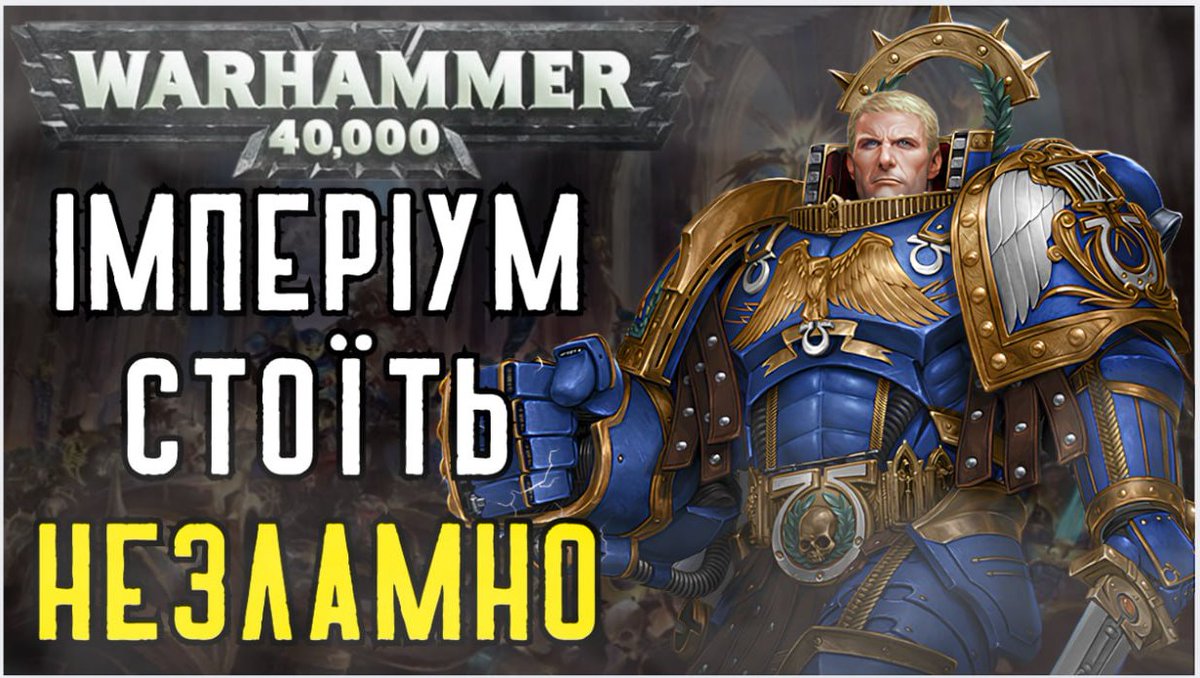 Потужне нове відео на 1 годину+, підтримайте переглядом і вподобайкою!

youtube.com/watch?v=CdQImV…