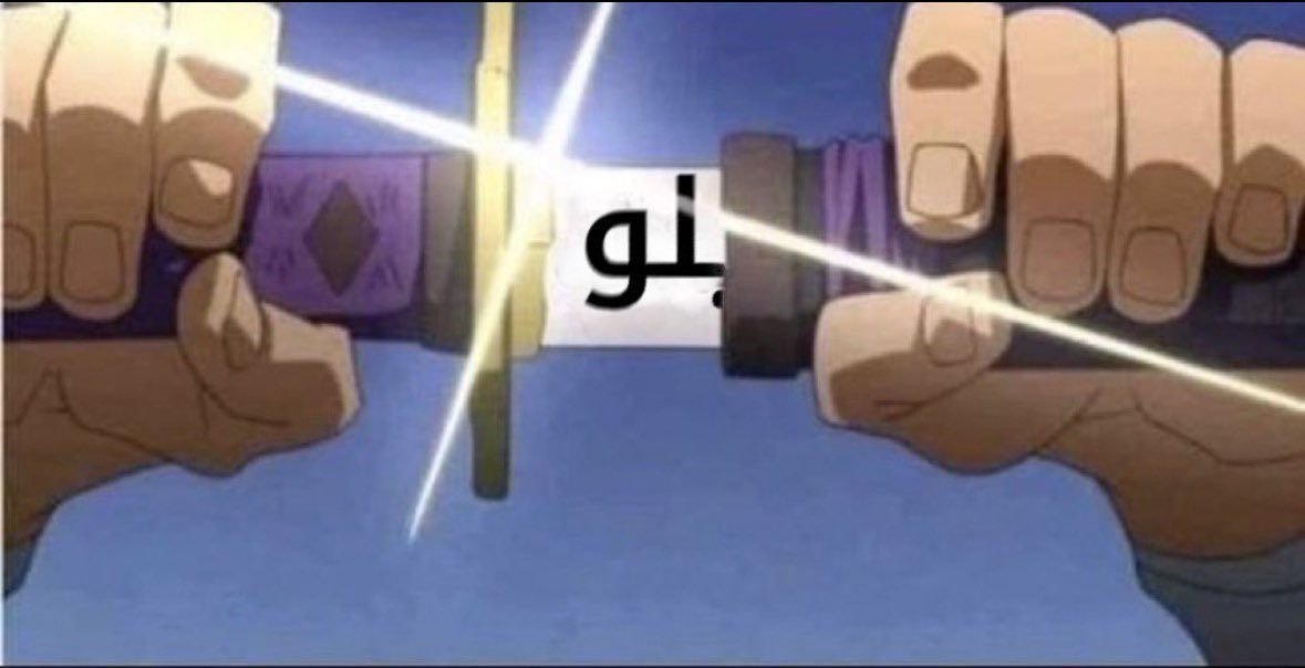 #كل_اثنين_ذكرى_هبوطيه يا طحلوبي