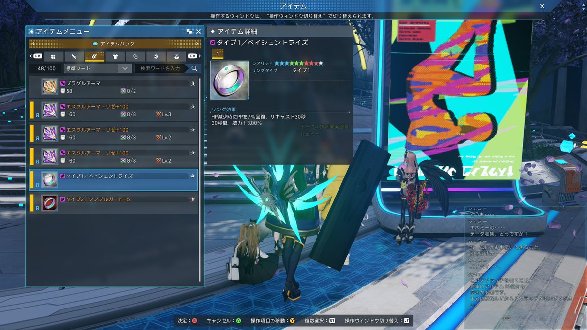 grevillei_PSO2's tweet image. 何かめっちゃ良いもの出た気がする