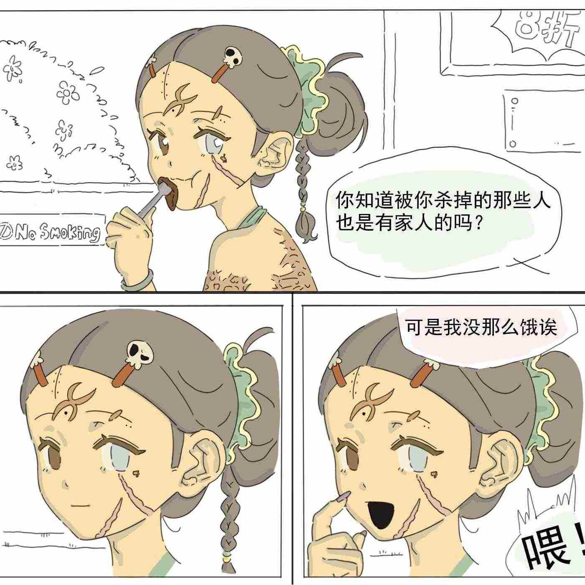 重生之我是龙丸 tweet media