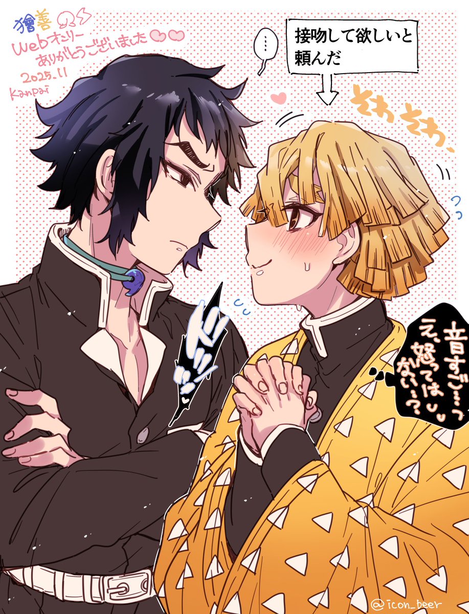 のりしお様 のりのり on X