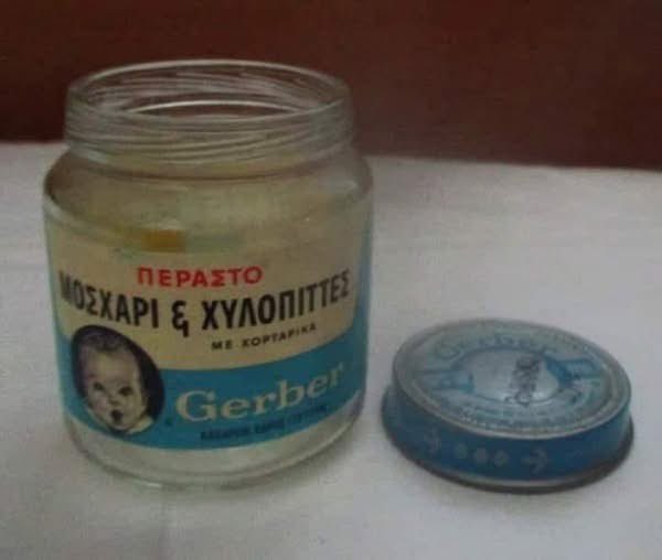 Αν έχεις φάει κάμποσα τέτοια βαζάκια ειλικρινά δε σε φοβάμαι 🤝