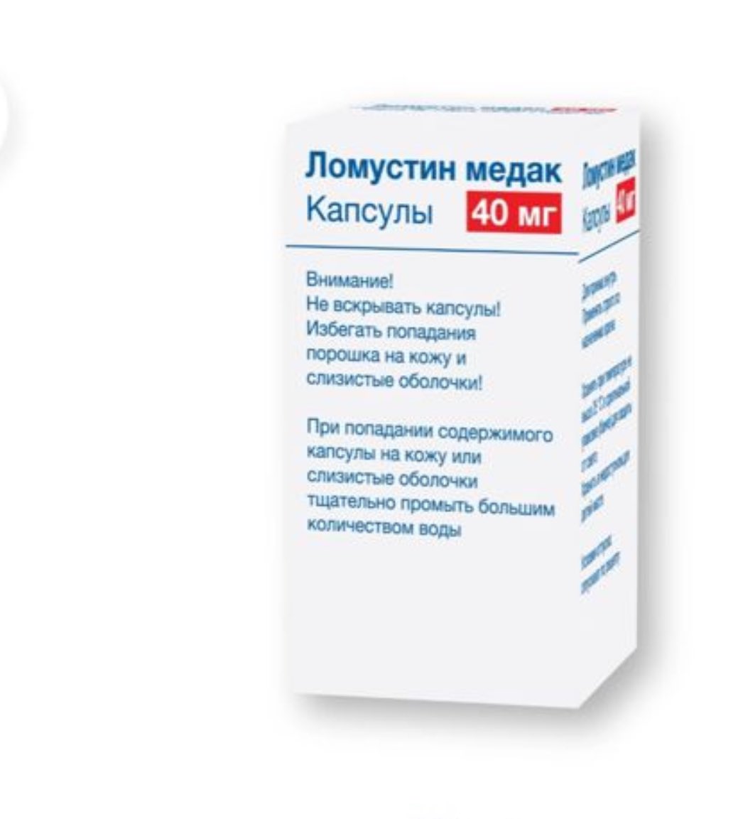 У моей собаки обнаружили лимфому ходжкина, рак кожи 

Мы ищем лекарство, ломустин 

Рт пожалуйста, нам нужна помощь