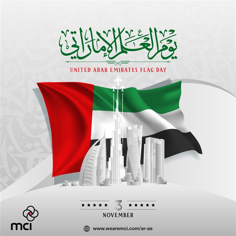 Happy UAE Flag Day! 🇦🇪

Today we celebrate unity, pride, and progress. Honored to be part of a nation built on resilience, innovation, and community.