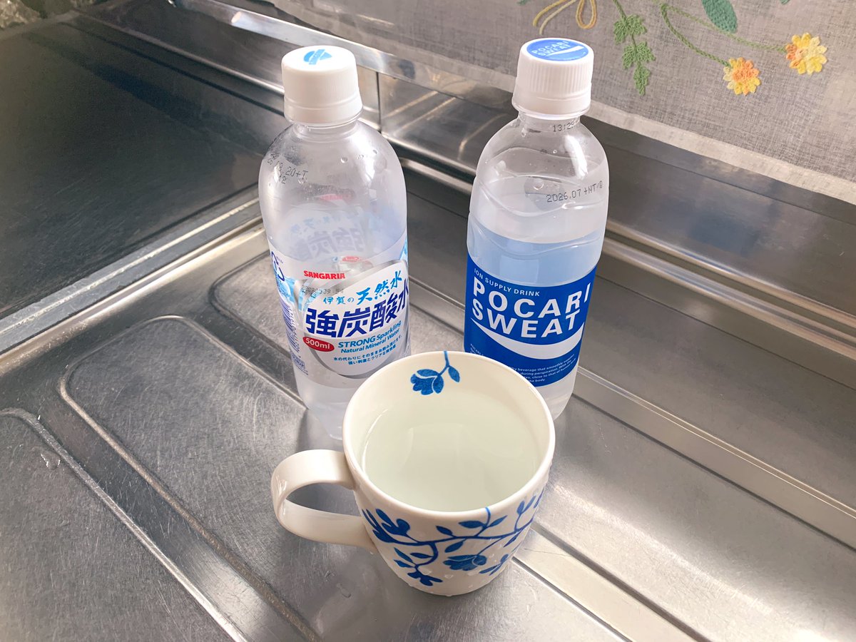 ポカリページ 일본