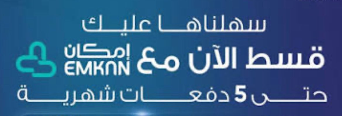 ڪْـــآنْ زْمْــآنْ (@ka22zm) on Twitter photo 