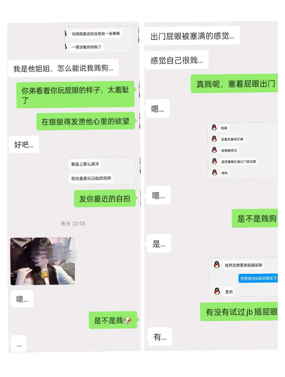hush154's tweet photo. 贱狗姐姐的后续之屁眼调教篇，周末更新进阶实战，推友们小小期待一下吧 https://t.co/WdtYZyRX1L