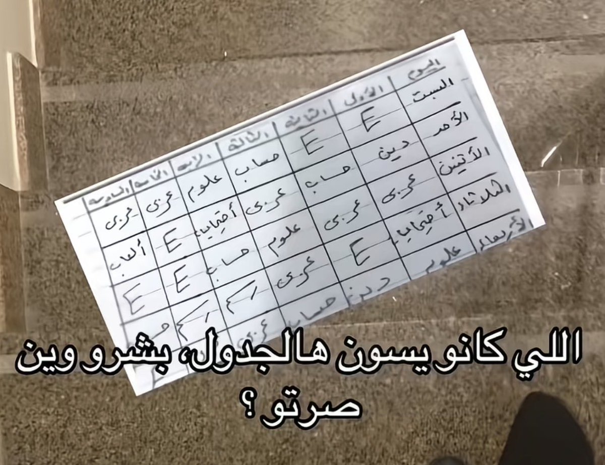 فال خير tweet media