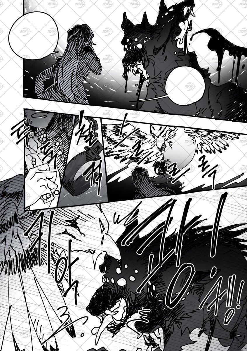 인외도 나름 잘 끓여요