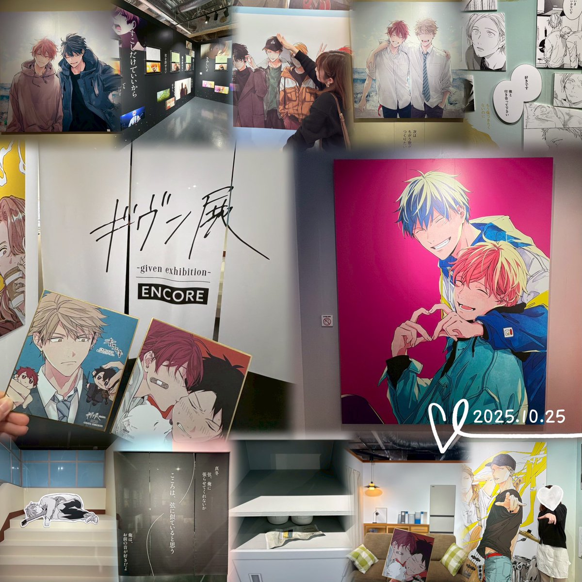 2025.10.25ギヴン展🎸
本当にギヴンという作品に出会えて良かった。ありがとうございます