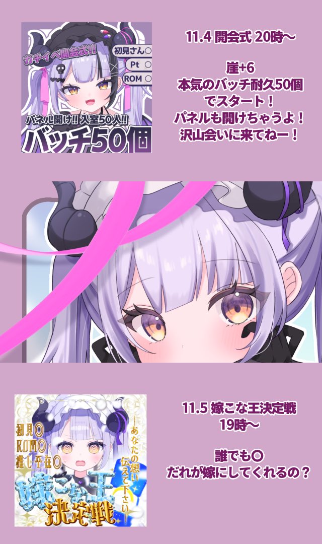 ♡A♡S♡R♡様おまとめ kawaii_illustworld