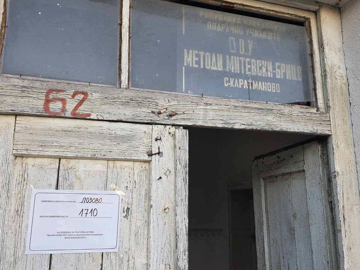 Толку е твитот