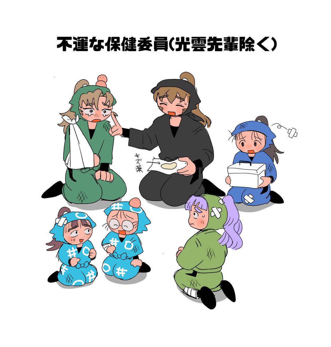 すめし ページ 酢飯 on X