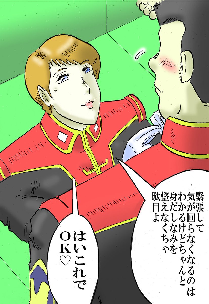 #いい推しの日 
氷山の一角に過ぎません。 