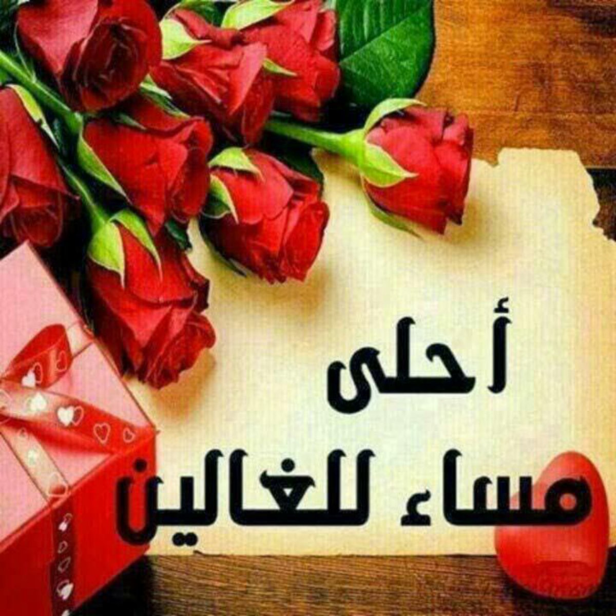 يحدث آن تهرب من آحدهم الى النوم فتجده

 أول من يستقبلك في احلامك.....

🌸#أسعدالله_مسائكم_بكل_خير🌸

 .