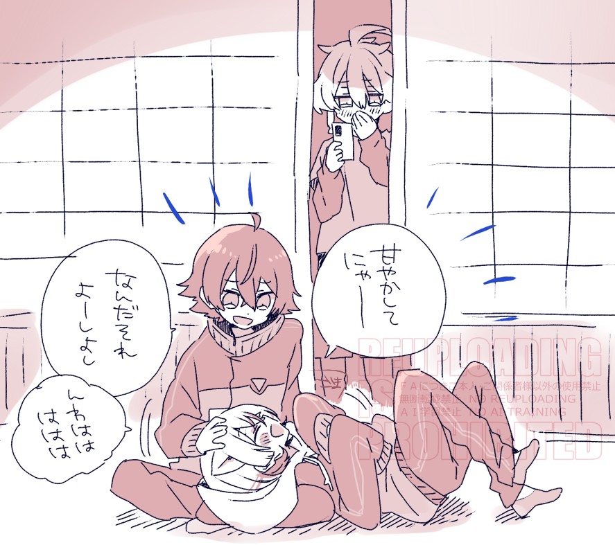 親友たちがなんか可愛いことしてて緊急で動画回しまろ