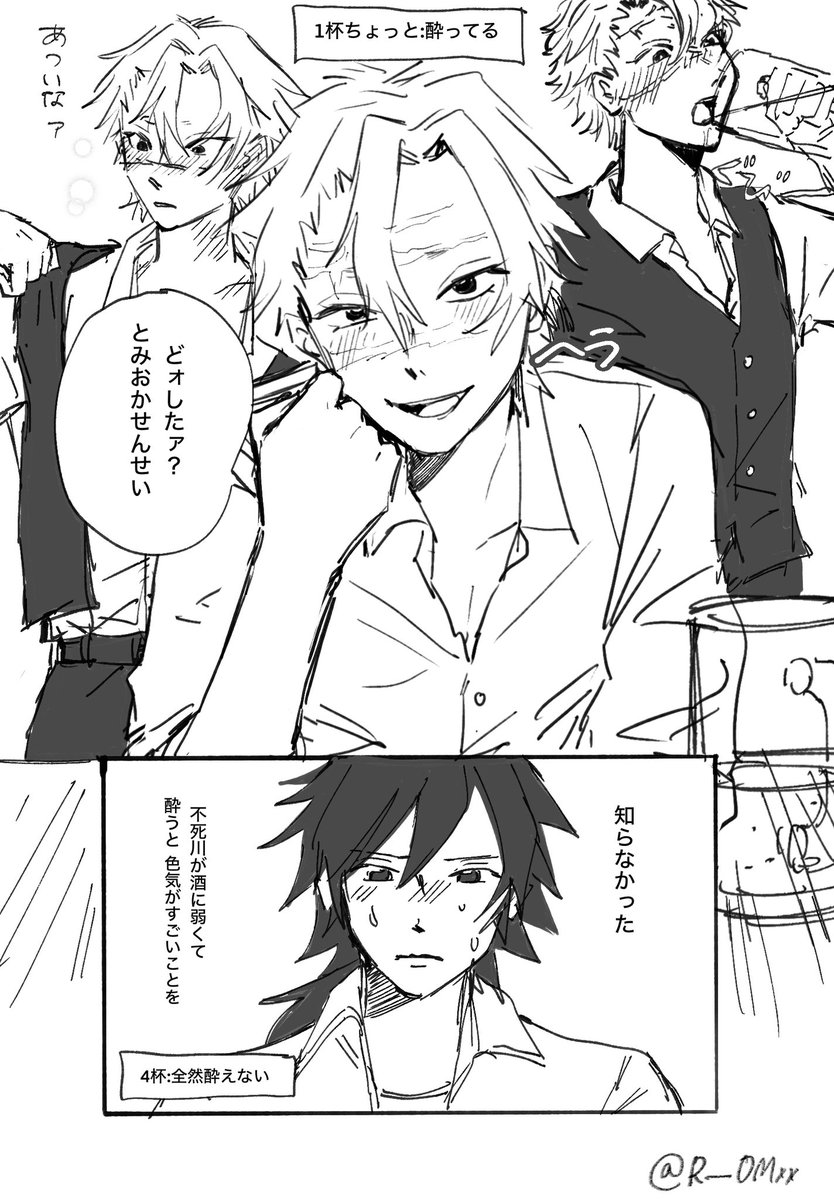 ぎゆさね FGFtcxuVIAMACmb.jpg:small