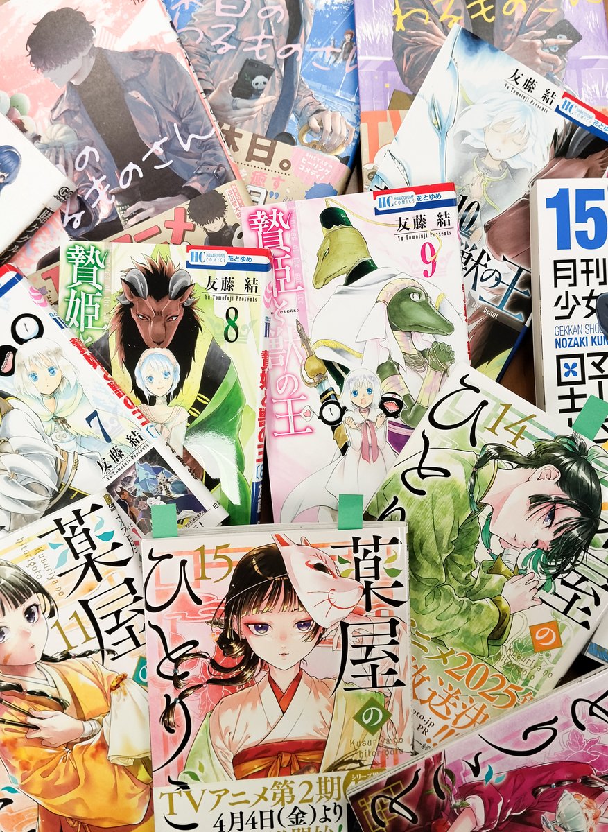 Devir Manga tweet media