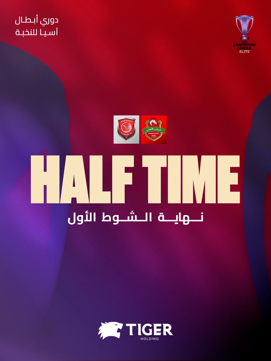 نادي شباب الأهلي tweet media