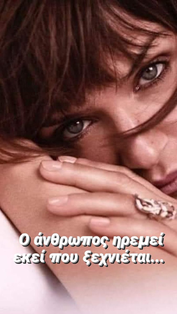 Καλό βράδυ αγαπημένοι...💟✨
Μόνο στην αγκαλιά σου...
💟✨💟✨💟✨💟✨💟✨💟✨
youtu.be/yTl8mKMt_KM