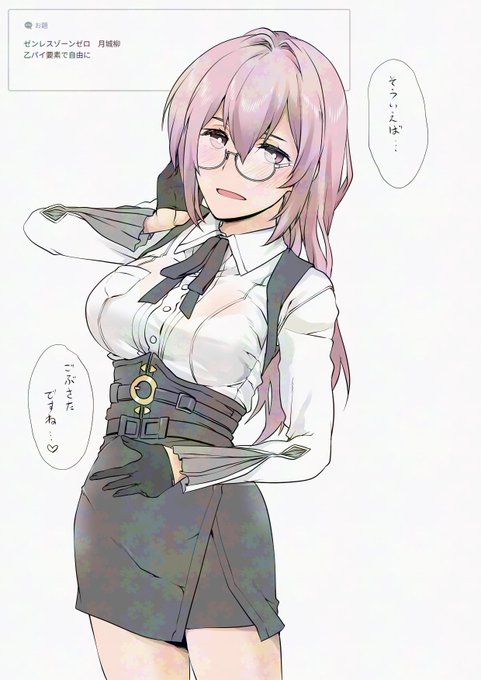 公式おっぱいが大きすぎる・・・いいね! 