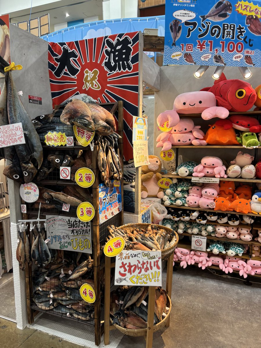 ファーパッチ on X