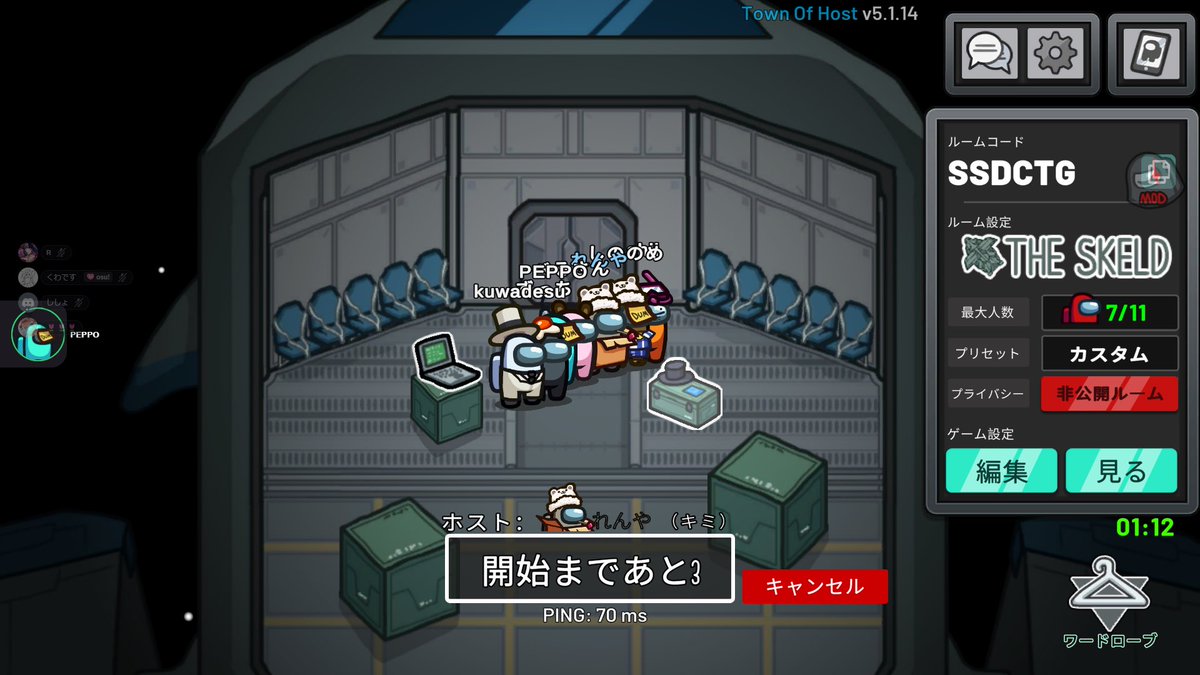 たのしかったーーおつかれい