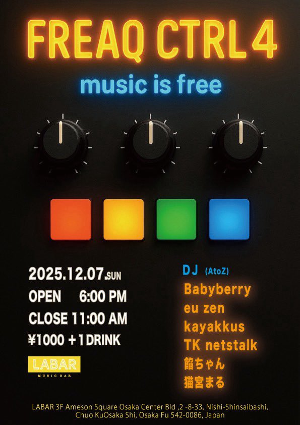 DJNetstalker's tweet image. 🎛️ FREAQ CTRL vol.4
12月から「偶数月の日曜レギュラー」にお引越し☀️
デイイベントなので終電で帰れます！

多方面で活躍している方々をお招きして、「自由にやりたい放題DJプレイして貰う」　パーティーです！

🗓️ 12/7 (SUN) 18:00-23:00 
📍 @labarjp #FREAQCTRL #LABAR

来てや〜！！