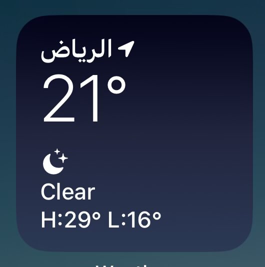 xyzquery's tweet photo. ياشيخ الله يحيي البراد ويحيي طوايفه https://t.co/fUAHNxIMXu