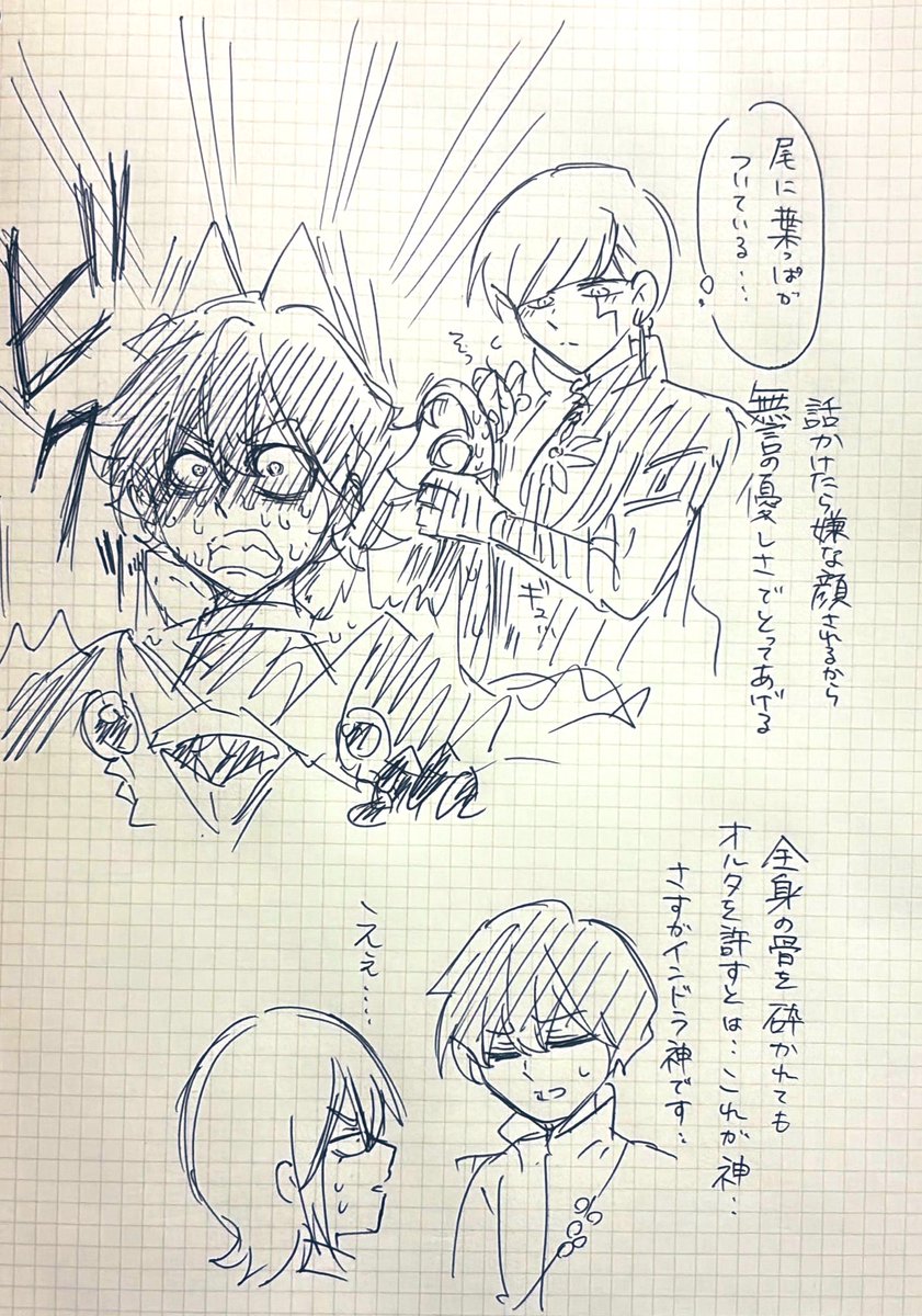 壁に叩きつけるじゃなくて全身の骨の方でした😉💦オルタはちゃんと反省、ただし次また無言で触れたら全身の骨と内蔵をひっくり返します 