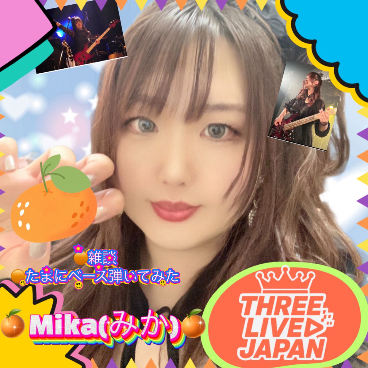 Mika(みか) (@bassist_mika) / Posts / X