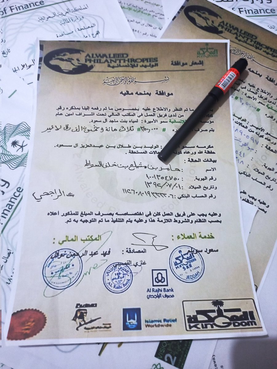 لقد تمت الأشاره اليك الان
من نصيبك باذن الرحمن 🌹
أقسم لك ستبكي خلال ساعات من شدة الفرح اليوم بأذن الله.. أكتب يارب.

أكتب كلمة (تم) ورسل اسمك ورقم جوالك في الخاص🇸🇦💸💰💸💸
#الامن_السعودي