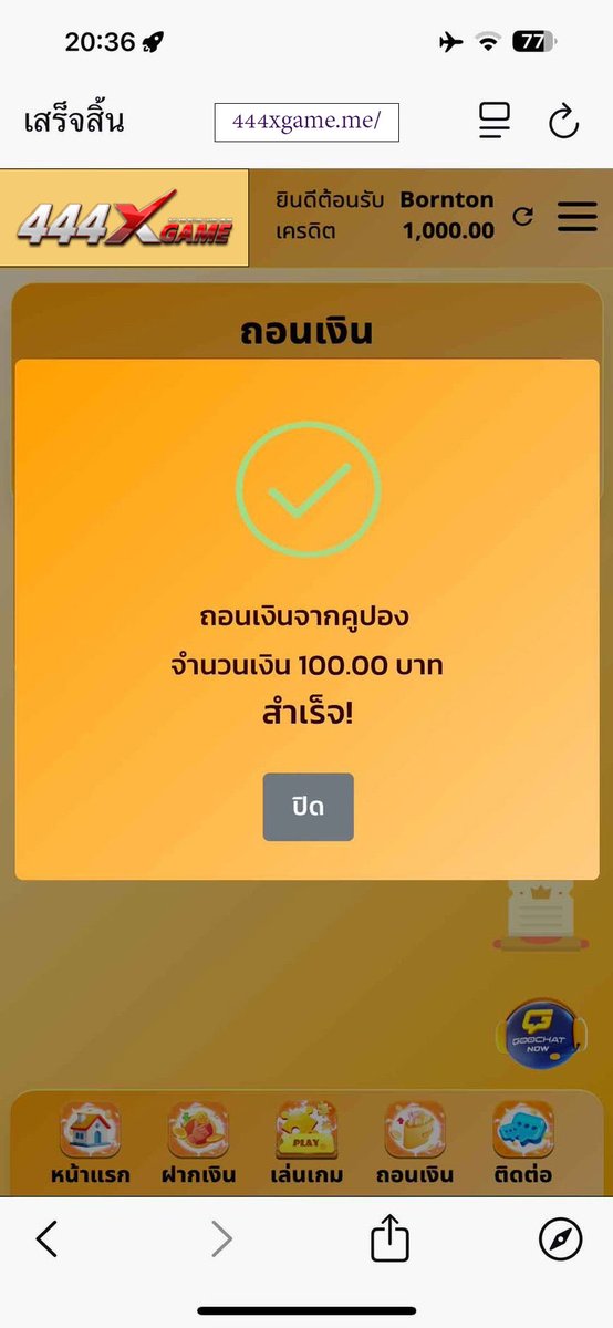 🎲เว็บเดียวจบ ครบทุกการเดิมพัน🎰
🚀 เครดิตฟรี 100฿
🚀 ทำยอด 500 ถอนได้ 100

☑️รีทวิต ❤️กดใจ 💭คอมเม้น #เเจกจริง

🖇️ shorturl.asia/1EnQo

#เครดิตฟรี
#เครดิตฟรีล่าสุด
#เครดิตฟรีสมาชิกใหม่