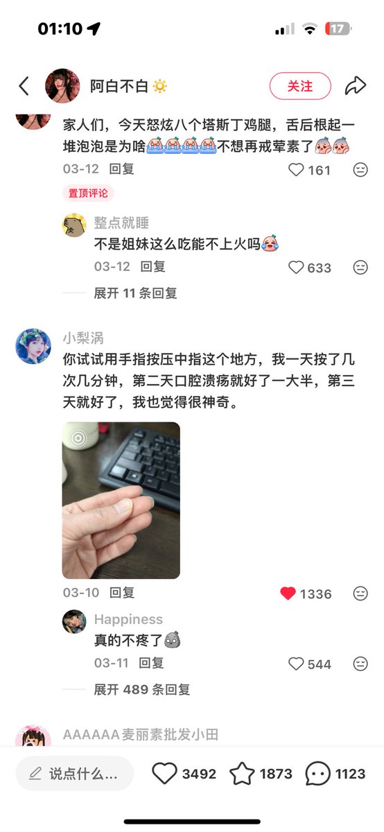 我就说小红书真的能学到东西吧