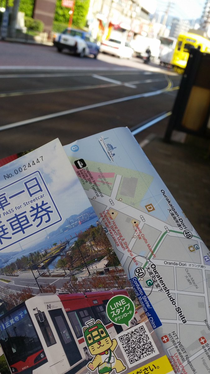 shemustnotname's tweet photo. take me back to Japan! https://t.co/cDcJZzZpDP