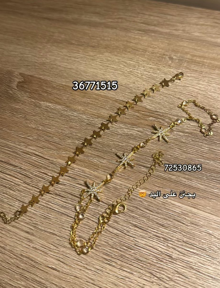 ghazalill88's tweet image. اكسسوارات من شي ان مع ارقامها✨✨✨: