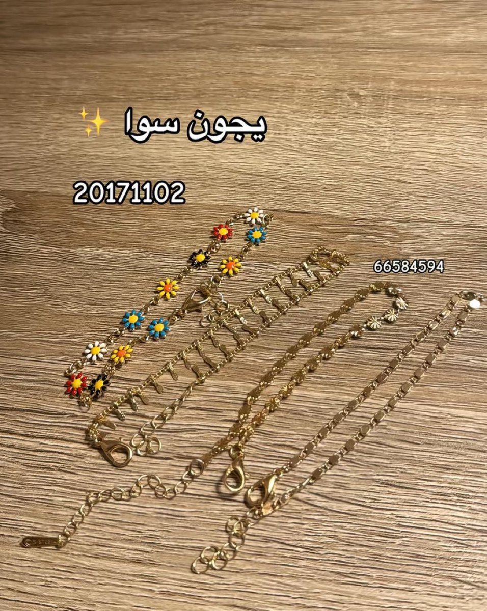 ghazalill88's tweet image. اكسسوارات من شي ان مع ارقامها✨✨✨: