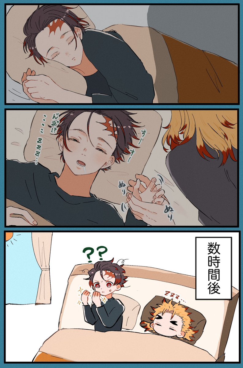 ゆずごしょう (@yuzugoshou1) / Posts / X