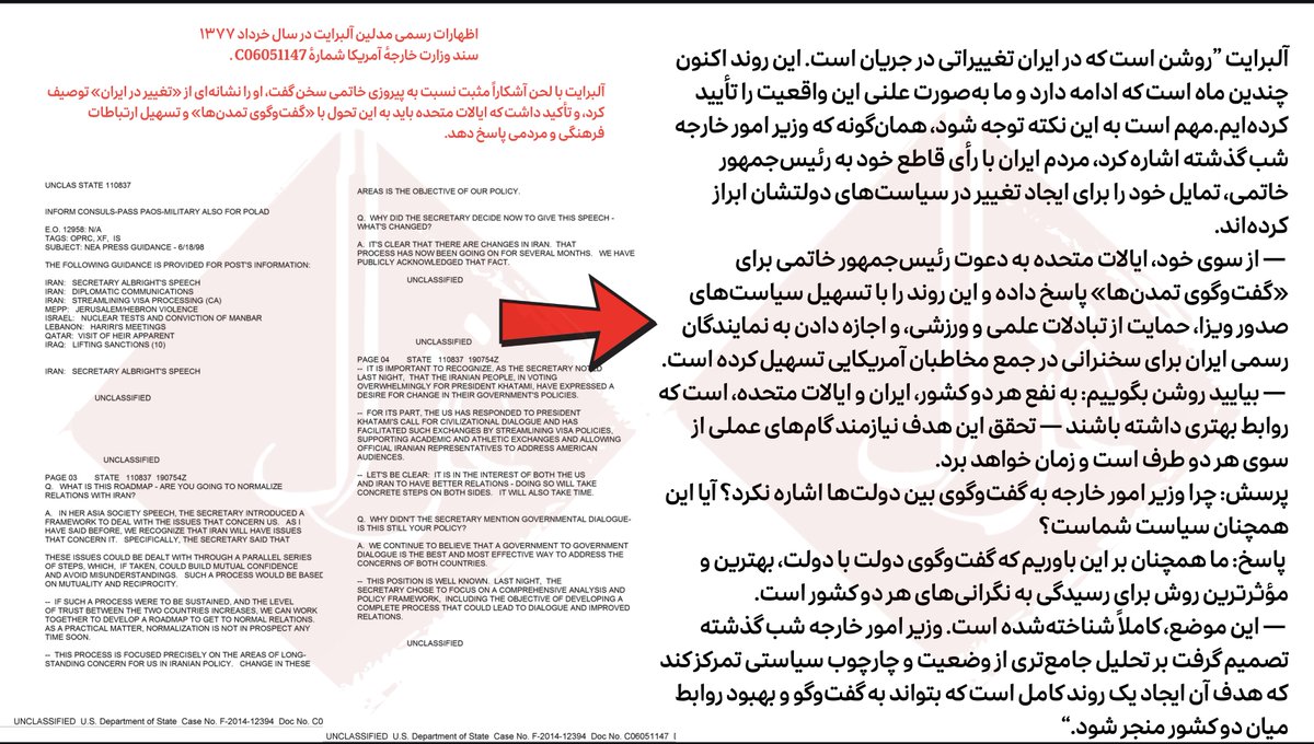 Gmod_irian's tweet image. 🚨اسناد چهار دهه سیاستِ غرب بر پایهٔ «میانه‌روهای دروغین»‼️

◀️۱۳۶۸ سند محرمانهٔ وزارت خارجهٔ آمریکا C17731554 – Fact Sheet  که بلافاصله پس از مرگ خمینی تدوین شد، نشان می‌دهد واشنگتن از قدرت‌گیری هاشمی رفسنجانی هیجان‌زده بود و به رفتار رهبر جدید، علی خامنه‌ای، با نگاهی امیدوارانه…