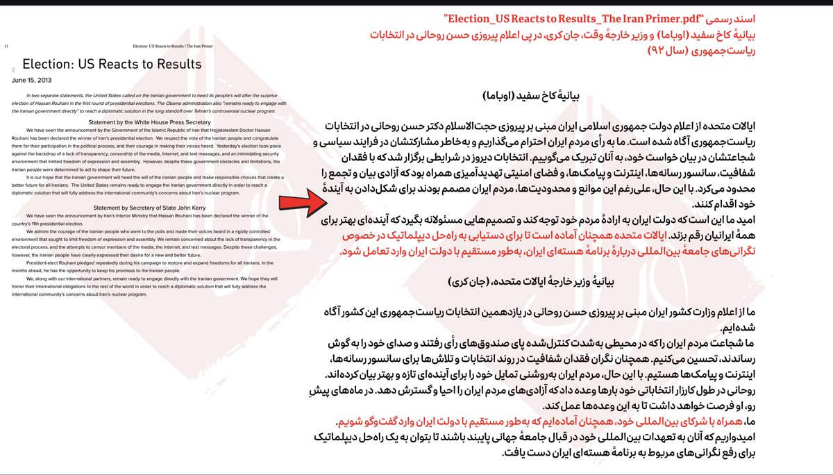 Gmod_irian's tweet image. 🚨اسناد چهار دهه سیاستِ غرب بر پایهٔ «میانه‌روهای دروغین»‼️

◀️۱۳۶۸ سند محرمانهٔ وزارت خارجهٔ آمریکا C17731554 – Fact Sheet  که بلافاصله پس از مرگ خمینی تدوین شد، نشان می‌دهد واشنگتن از قدرت‌گیری هاشمی رفسنجانی هیجان‌زده بود و به رفتار رهبر جدید، علی خامنه‌ای، با نگاهی امیدوارانه…