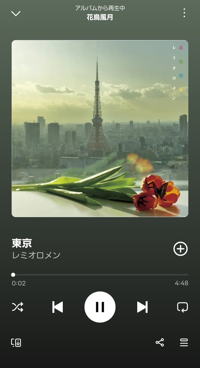 moto04120102's tweet photo. @VqhtNR7mkOfqmPu 東京に来る時のお供に、懐かしいこの曲たちもぜひ加えてください。 https://t.co/oDFhvUJM7m